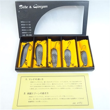 忠さんのスプーンバイト＆銀山　純銀スプーン５個セット